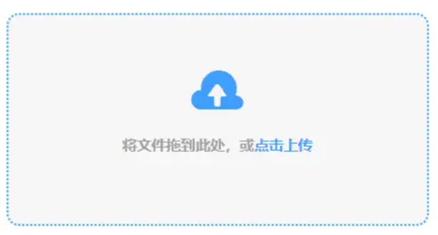 pc加拿大28官网使用讲解 - 添加文件